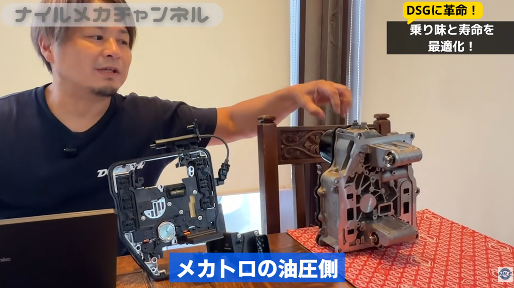 油圧を作り出すメカトロ側も重要ですが、実際に「いつクラッチをつなぐのか」「いつ変速するのか」「どの程度の圧力を指示するのか」を制御しているのがTCUです。