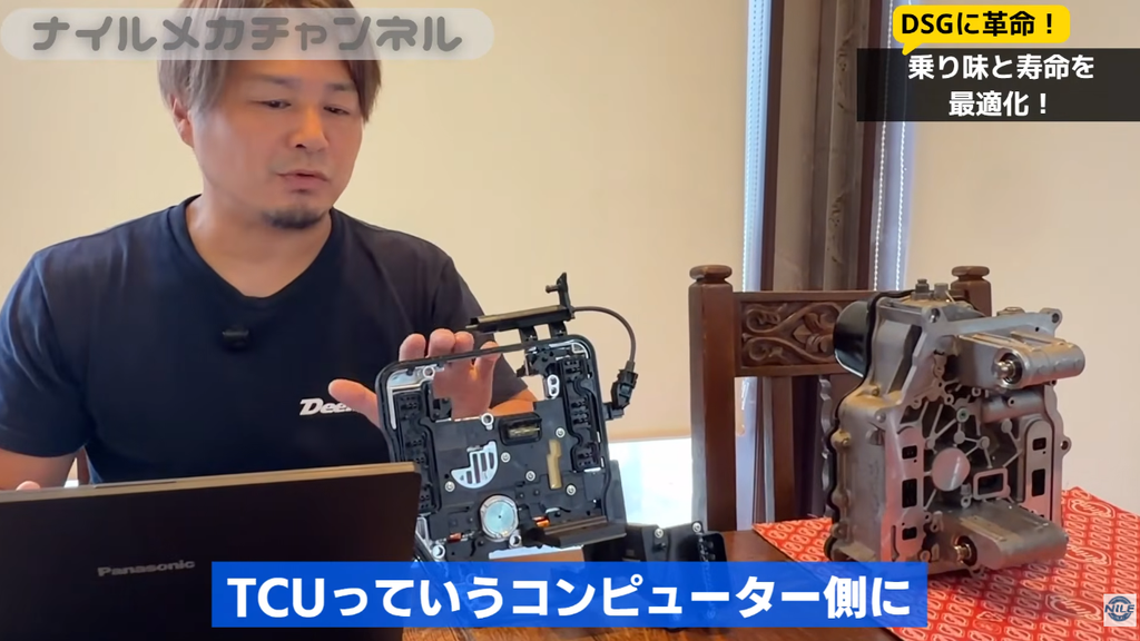 油圧を作り出すメカトロ側も重要ですが、実際に「いつクラッチをつなぐのか」「いつ変速するのか」「どの程度の圧力を指示するのか」を制御しているのがTCUです。