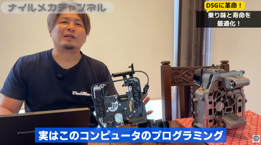 油圧を作り出すメカトロ側も重要ですが、実際に「いつクラッチをつなぐのか」「いつ変速するのか」「どの程度の圧力を指示するのか」を制御しているのがTCUです。