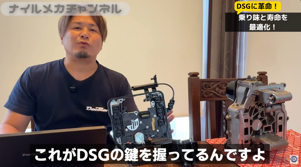 油圧を作り出すメカトロ側も重要ですが、実際に「いつクラッチをつなぐのか」「いつ変速するのか」「どの程度の圧力を指示するのか」を制御しているのがTCUです。