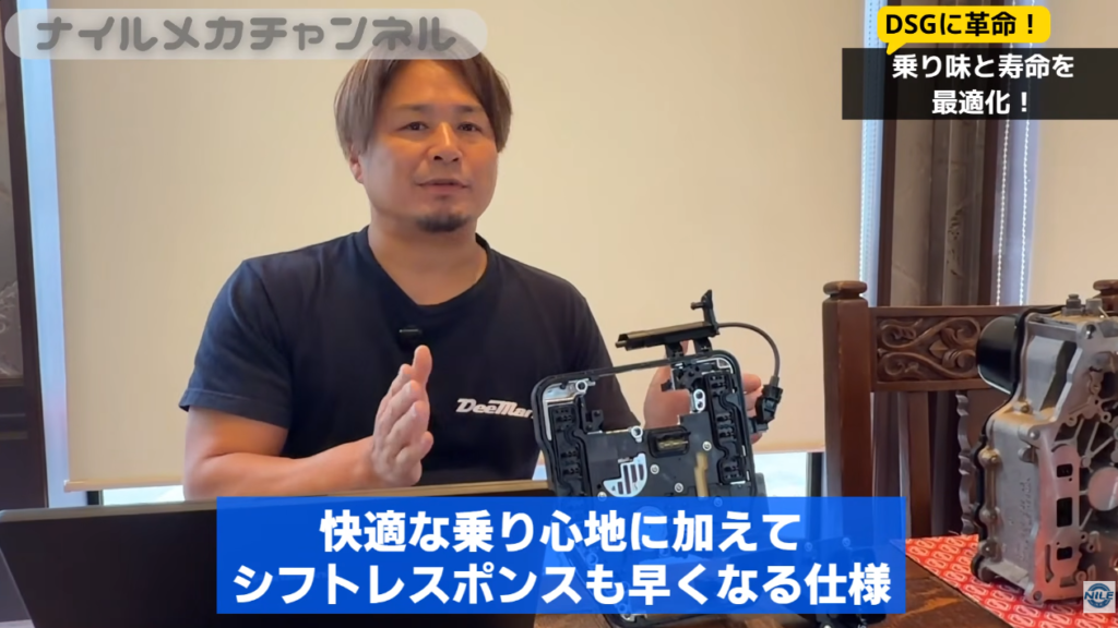 ナイルでは「Drivability」と「Stage 2+」の2種類を提供