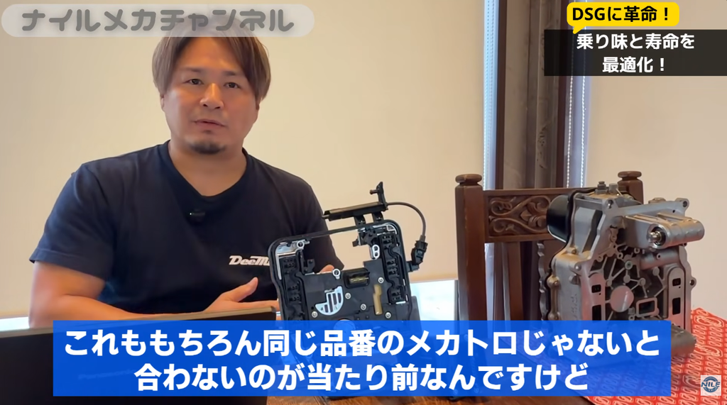 TVSで中古メカトロ修理の常識が変わる