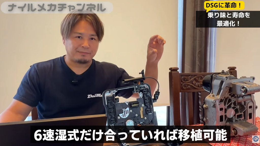 同じ品番ではなくても移植できる可能性