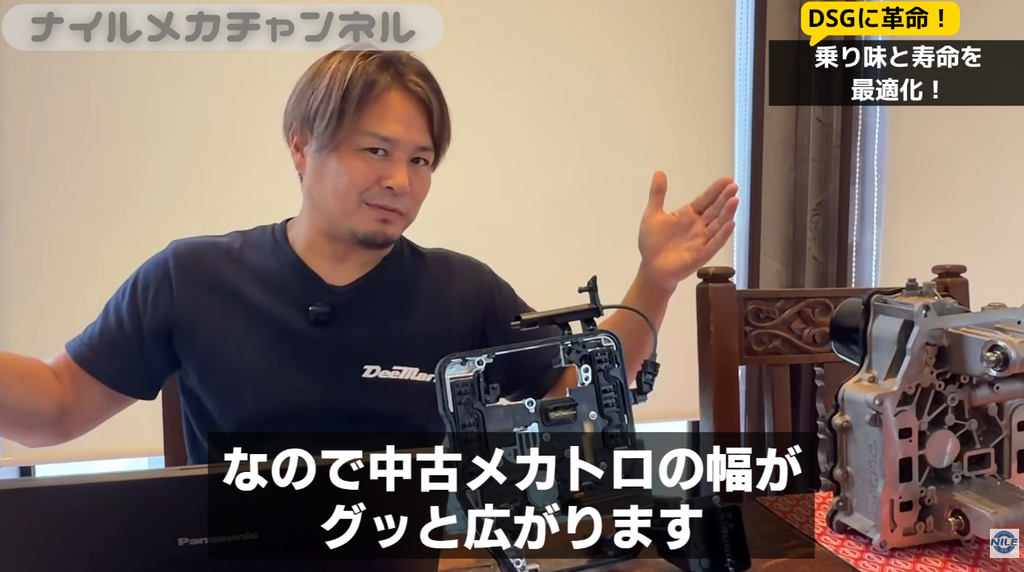 同じ品番ではなくても移植できる可能性