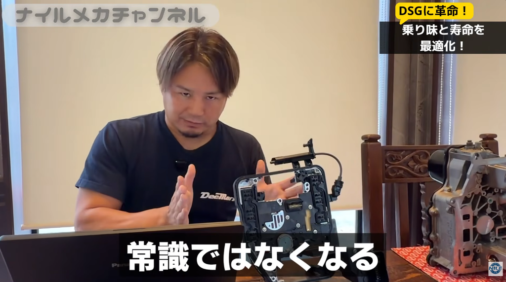 「同じECU品番じゃなければ使えない」という従来の制約を大きく緩和できる。