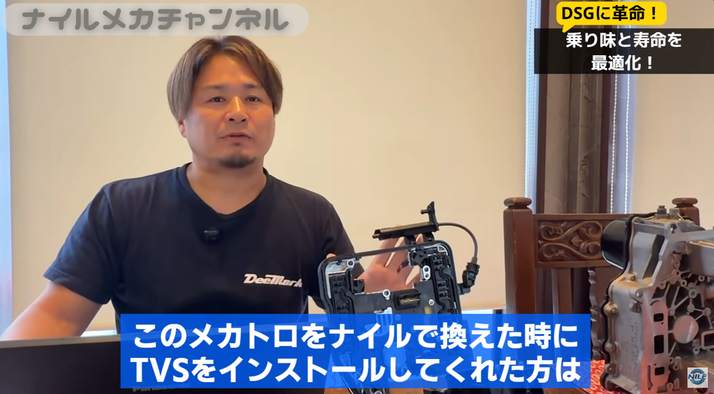メカトロ交換＋TVSで「メカトロ永久保証」に挑戦