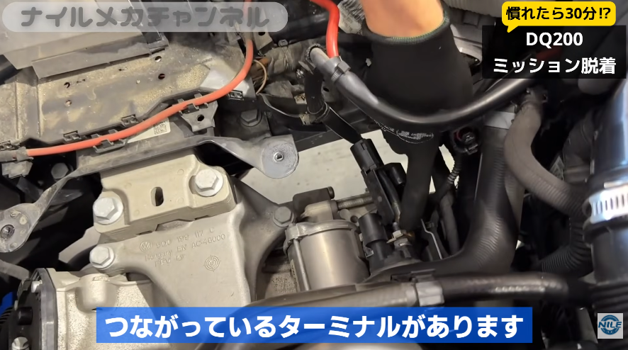スターターの配線と固定ボルトを取り外す