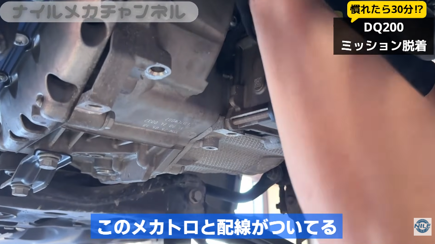 メカトロのコネクターとブラケットを取り外す