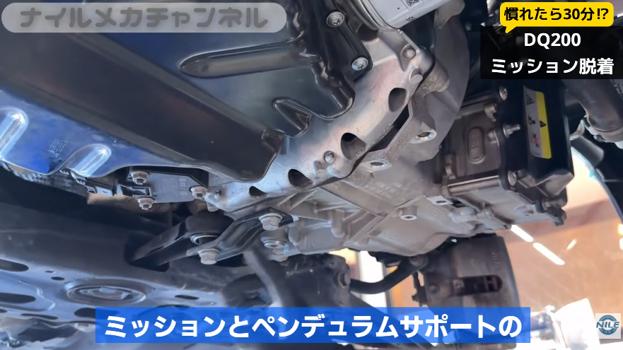 ペンデュラムサポートを取り外す
