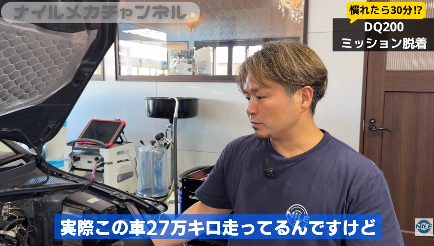 27万km走行の乾式7速DSGクラッチ交換